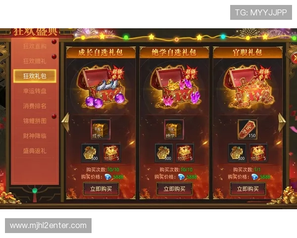 PG游戏双喜临门活动开启，丰富奖励助你轻松赢取海量礼包